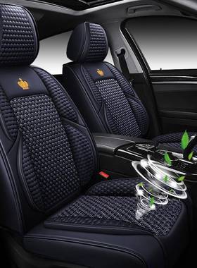 XDD风全86248包9用D汽车坐垫四高档冰季丝新款座套座垫子内国饰品