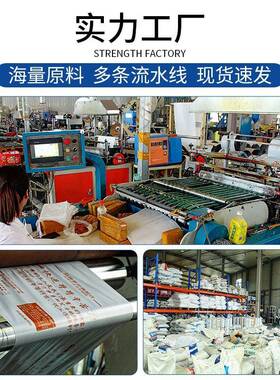 全新料白色批加厚快递袋电商快递子打包袋AFP袋快递子大袋量