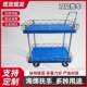 双664车层平板手推车带围栏搬运货带护栏仓库摊拖车拉小推车工具