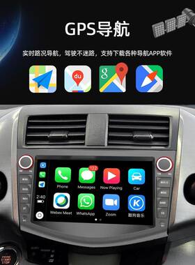 适用卓于丰田RAV4安车载GPS导航按键机carpl中yLZG汽车一体a机控