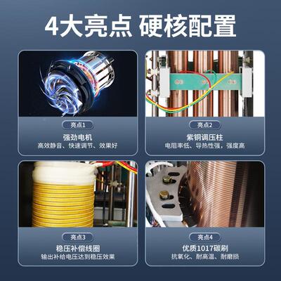 征西三式380V大功率全自动铜柱稳压电源工业疗医专铜柱式SB相用交