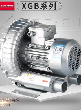 高压风机漩茨氧涡气泵强力吸旋涡XGB式罗工业涡轮220v大率功增鼓