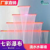 水幕墙流水352墙带灯光水鱼池景叠水背景户外亚克力七墙彩瀑观布