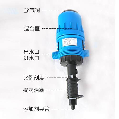 畜牧养UIU殖场园水器动力混合器加药洗车菜混合稀释例泵自动比泵