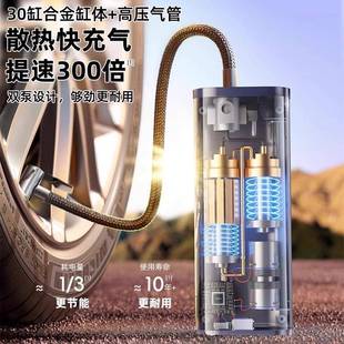 车动载无线气泵汽车427气用便充携式 打气泵充气宝电轿车轮胎高压
