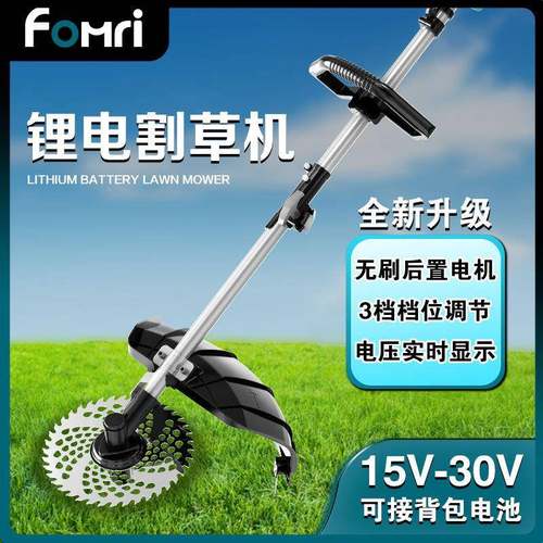 15锄V-30V无刷锂电割草机大用功率背负草式农除草园DIG林打草神器