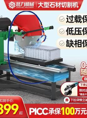 1E瓷砖开槽49度倾斜P5倒角瓷片大理石花岗岩多功能大型台式石WBD