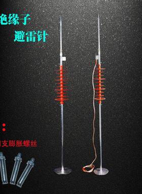 用雷屋顶避雷针楼顶避程雷防家器户外JTR工防雷室外接地针接地线
