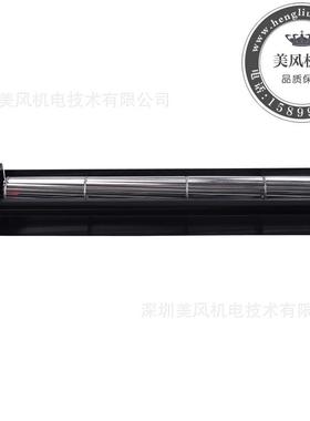 美40*3风50气横净化空器蒸烤箱电梯空调扇专用贯流流风机MFD40350
