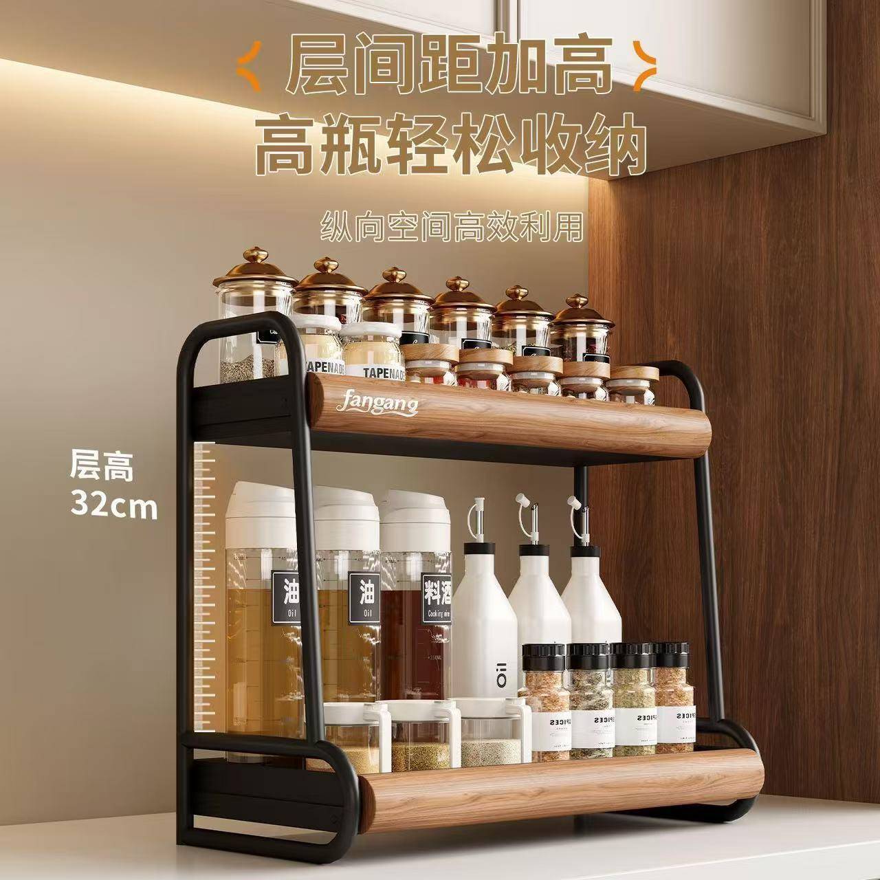 中古风调料品置物架厨台房油盐TSF2547酱醋收纳架储双层物多功能