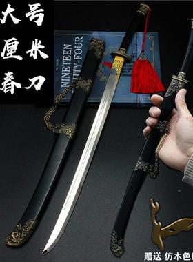 中国古剑明代CAE锦衣卫兵器绣模春刀合金型50cm送展架