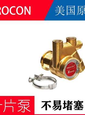 供应  PROCONRO机增压泵|PROCON 1533增压泵