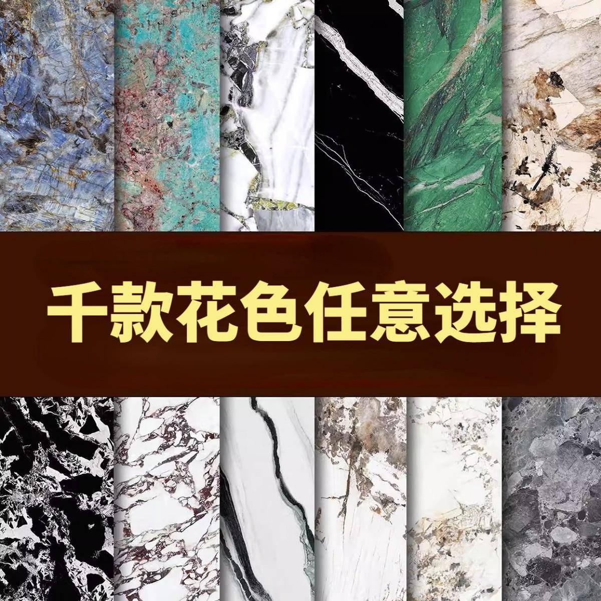 岩制定餐桌板台面背景墙s101吧台餐边柜阳台柜台柜面板岛台电视桌