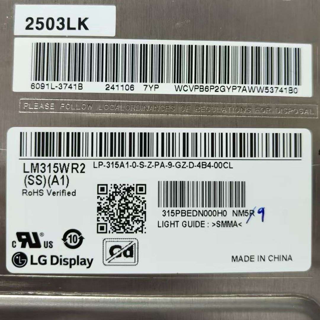 LG32寸4K液晶模组LM315WR2-SSA1