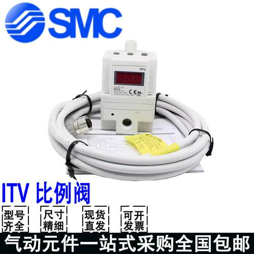 SMC比例阀ITV105023-BL4