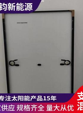 晶澳太阳能光伏板45w单晶太阳并能KCP板光网发电组件伏发电1板