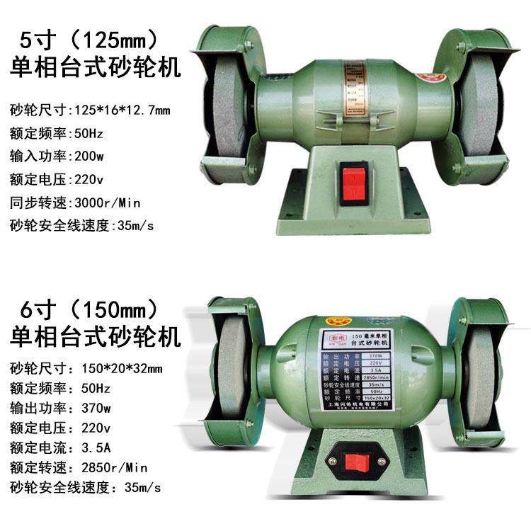 台砂式轮机小型打5寸125mm磨机6寸8寸10寸20砂0mm150单轮相电三相,基础建材,脚轮/万向轮,淘宝优惠券,粉丝福利购,淘宝优惠卷