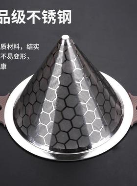 豆不锈钢奶茶过滤网茶叶过滤设漏斗茶叶浆细密MNJ-ZXLD过滤器奶工