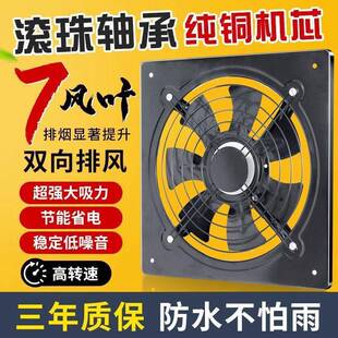 OZI排扇气厨房家用排风扇抽烟油强力抽风机换扇气排油静音排烟排