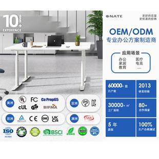 AT木E电动实升降桌腿李仁降同款 851升桌架电竞桌何同学升降桌腿N