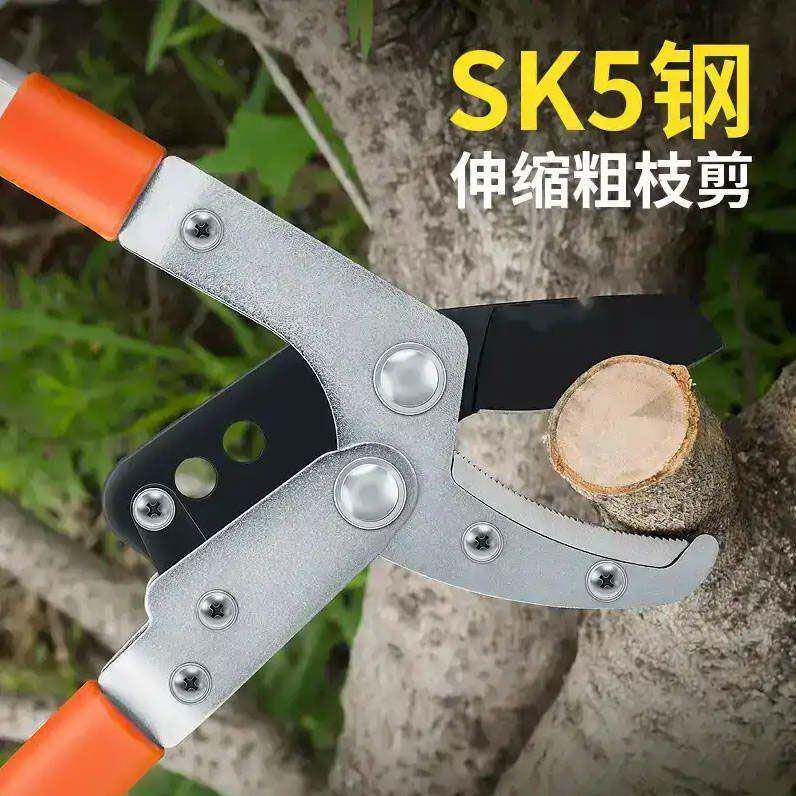 修树枝剪刀枝伸艺剪刀多功缩能园粗林园剪刀果树园290林粗枝剪高