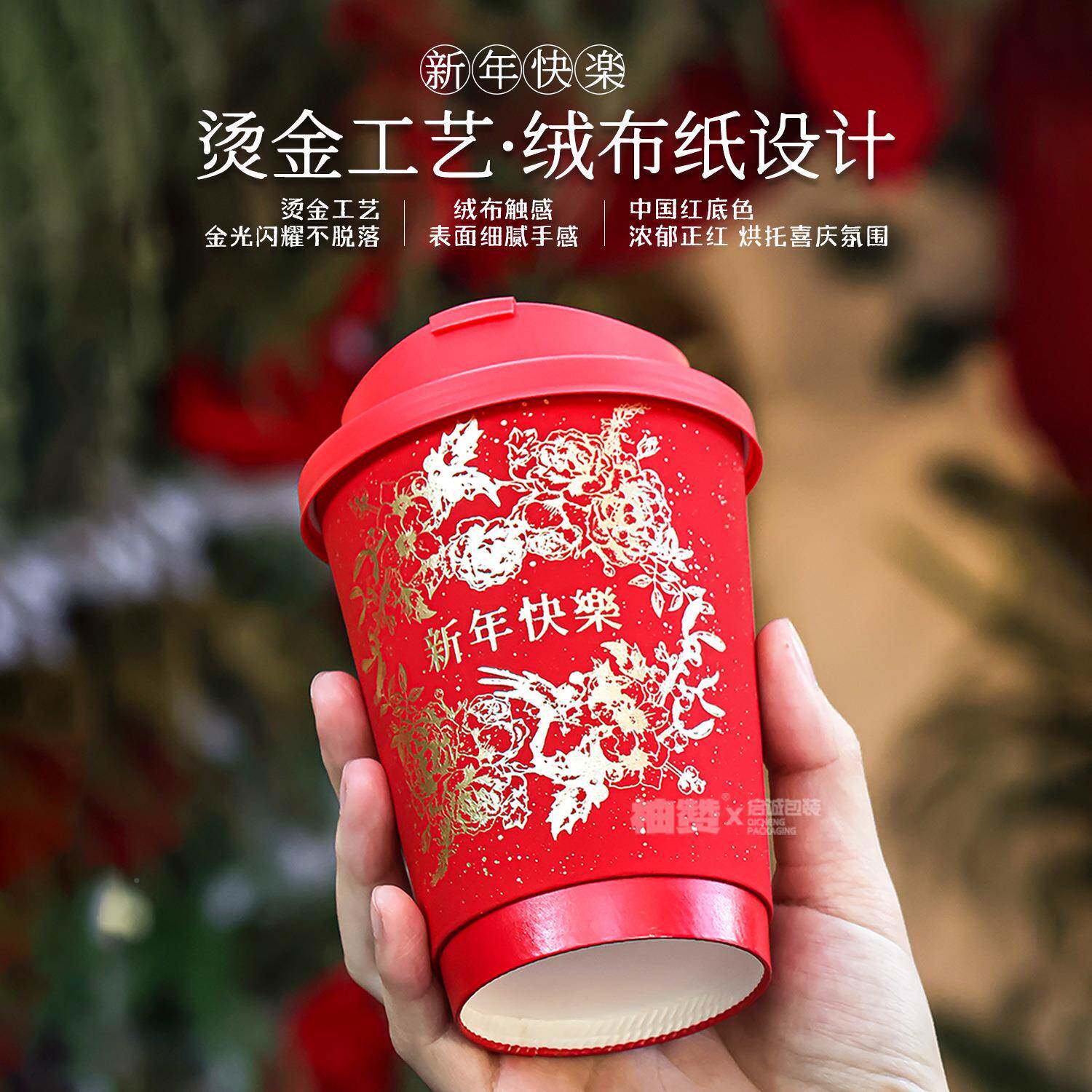 一次性触奶茶杯90口啡l热杯中空杯感纸XNZB1005双层12o饮z咖纸杯