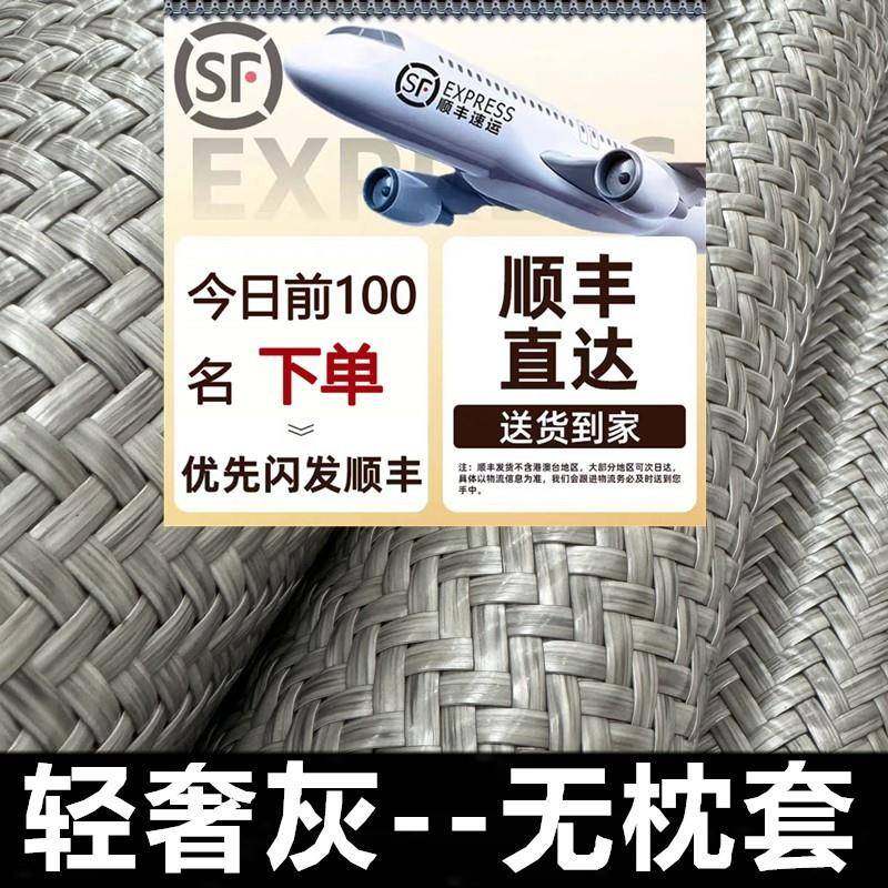 2025夏季藤席凉加厚超软席席可子1.35米折叠1.8F9899TH7米席大床,床上用品,藤席,淘宝优惠券,粉丝福利购,淘宝优惠卷