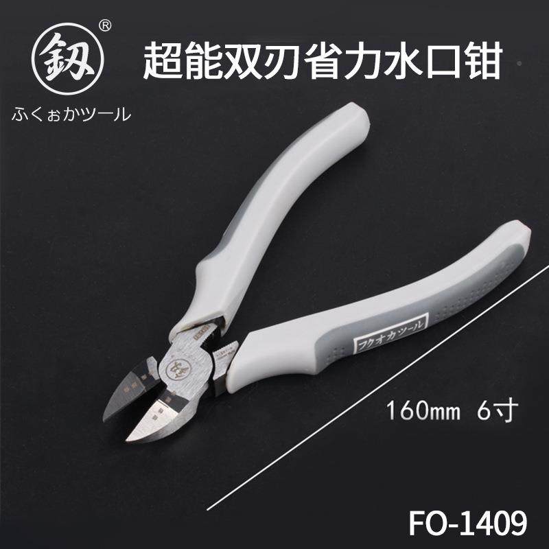 釰JQQ子福冈工具省力线水口钳电子剪料塑偏口钳软硬线两用,标准件/零部件/工业耗材,车间地垫,淘宝优惠券,粉丝福利购,淘宝优惠卷