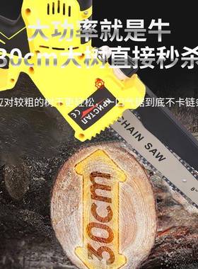 8寸/胶10BLF寸包有刷小型锯家用手电持伐木锯锂电式园林修枝电链