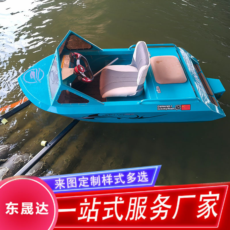 水上电动卡丁船 景区野湖竞赛水上游乐船迷你电动摩托艇喷射快艇