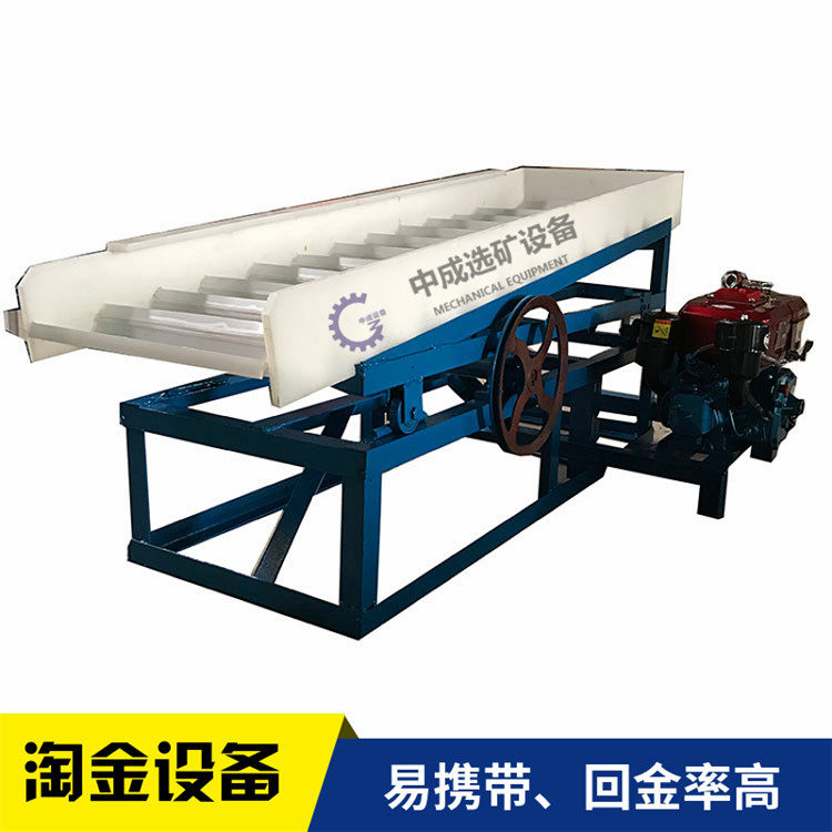震动混汞摇床小型淘金机便携式塑料选矿摇床淘金沙工具分离设备