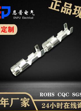 JEP现货快速插拔式对插端子灯具塑壳连接器配件电源线端头DJ221-4