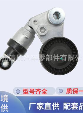 工厂涨紧轮25281-3C100适用于现.代型号齐全原位安装无振动无异响