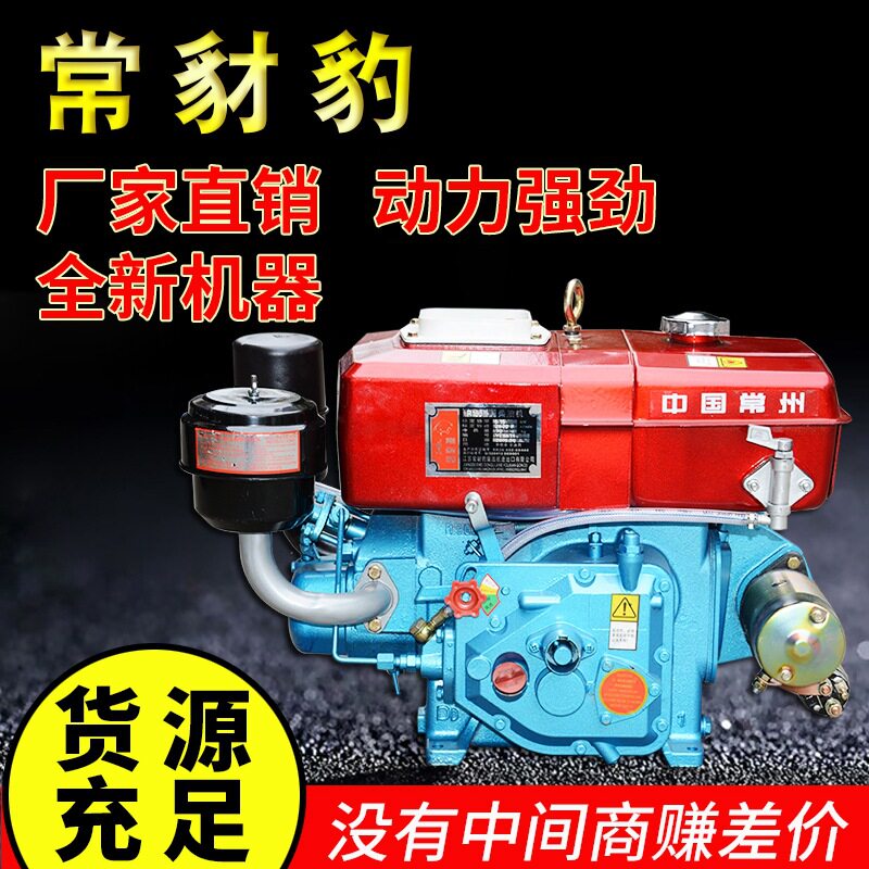 常州船用农用单杠水冷电启动柴油机R180柴油机8马力厂家生产