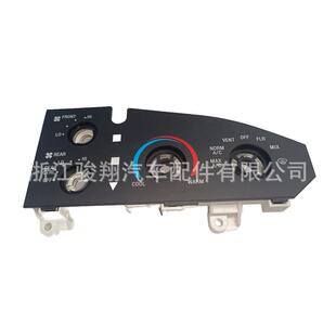 大量现货适用于福特超级仪表板控制开关5C2Z19980AA