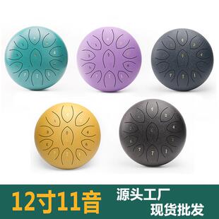 迷你空灵鼓12寸11音钢舌鼓空鼓忘忧鼓打击乐器空鼓儿童随身乐