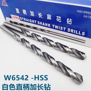 1000mm 900 加长特长直柄麻花钻头W6542银白色高速钢钻花700 800