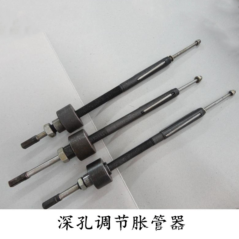 深孔调节胀管器管板内膨胀封堵器锅炉换热器胀管维修工具