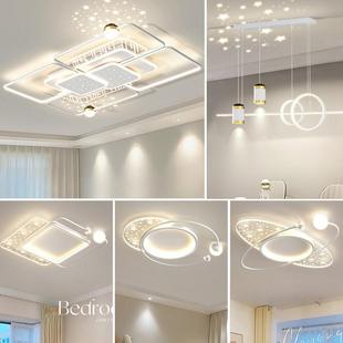 w%轻奢客厅吸顶灯简约现代大气主灯房间卧室灯智能灯具全屋套餐组