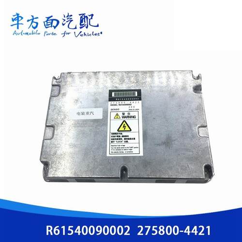 适用于重汽豪沃日野三一电装电脑板R61540090002电装275800-4421
