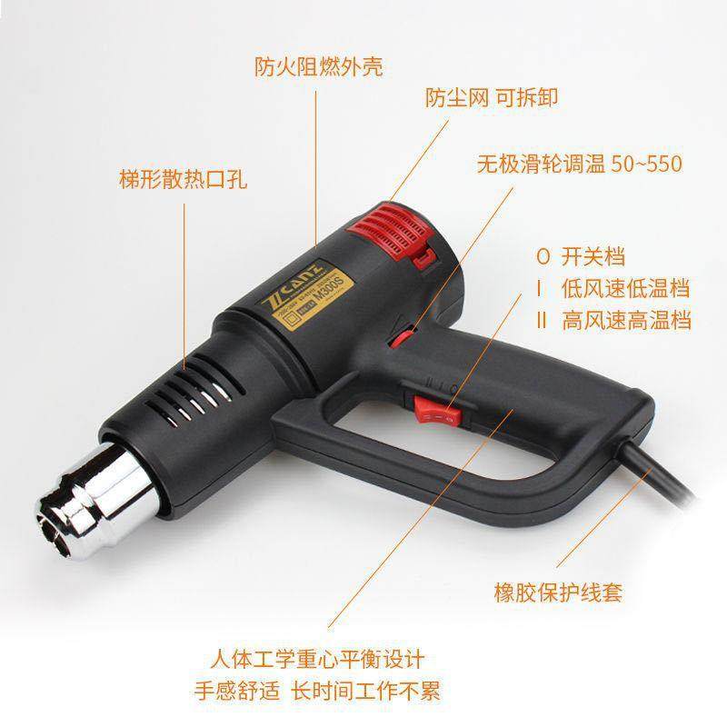 热风枪加长线调温贴膜烤枪改色膜高温吹热缩膜吹线头美缝热烘,电子元器件市场,其它元器件,淘宝优惠券,粉丝福利购,淘宝优惠卷