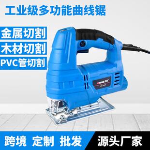 电动曲线锯木工专用工业级小型电锯家用木板切割机插电式工具