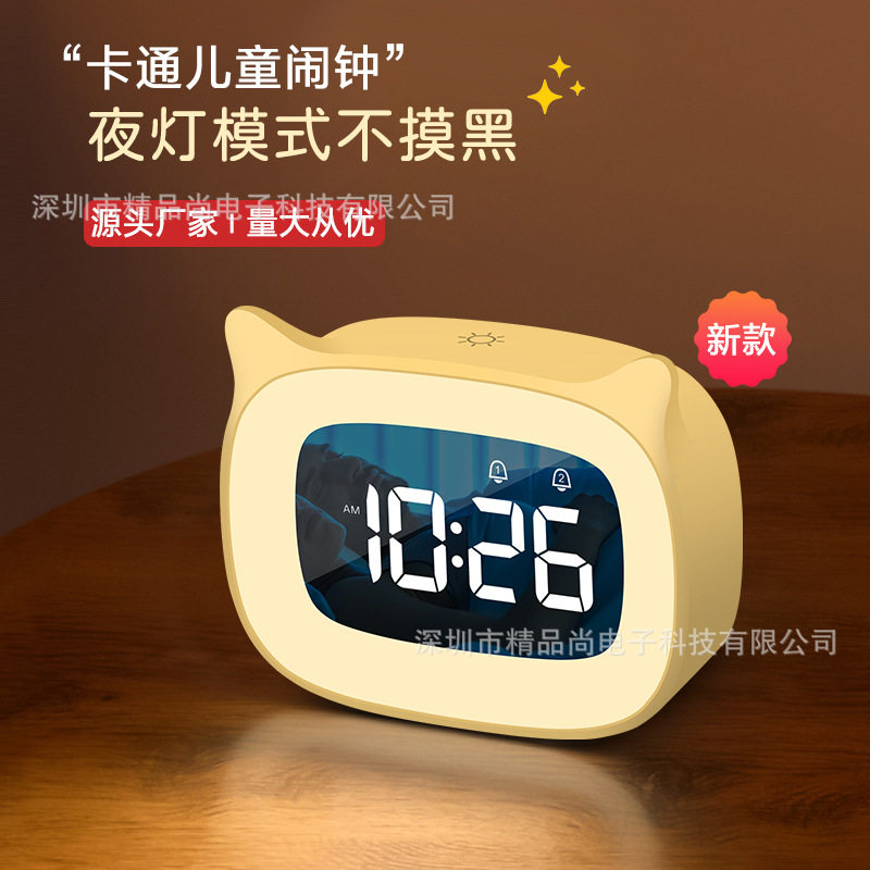 迷你萌猫床头卡通闹钟LED夜光电子钟儿童学生桌面闹钟厂家直销