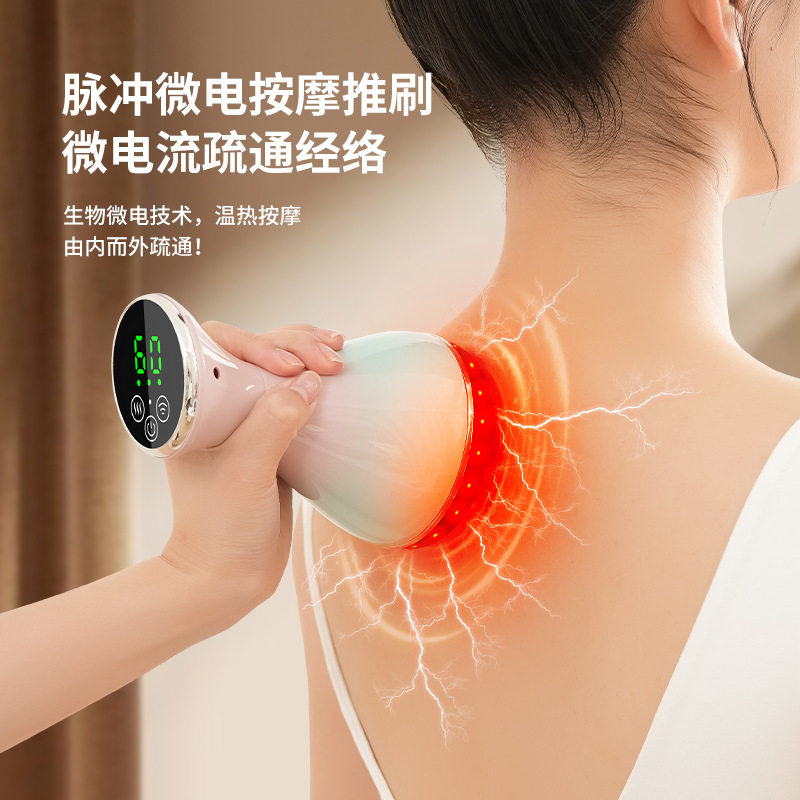 跨境经络刷疏通经络放松智能家用揉腹肩颈震动红光疏通温热仪全身
