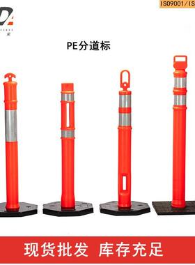 交通设施分道标分道器反光圆柱分道标RD10-R2分道标