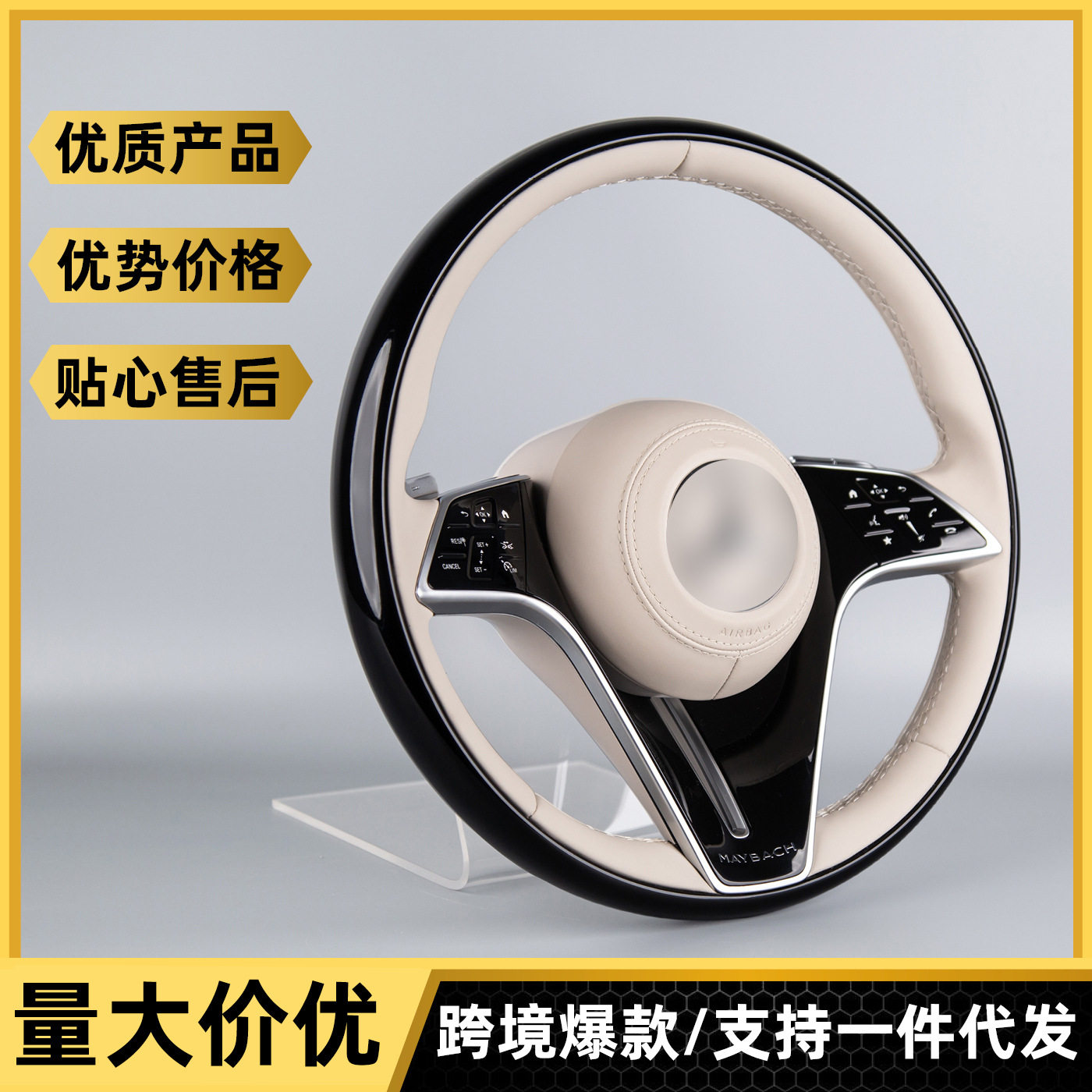 适用奔驰E级S级S400S450原厂桃木奔驰方向盘改装新款迈巴赫方向盘
