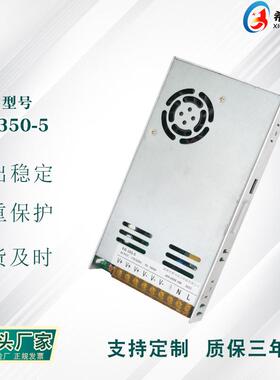 希川开关电源全电压220V转直流5VLED350W足功率超薄电源