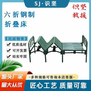 免安装钢塑折叠床野外作业绿色单层床铺便携式绿色钢材折叠床