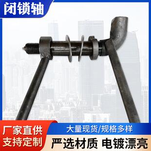 供应人防门配件金属销轴方孔手柄头外手柄定位销闭锁轴