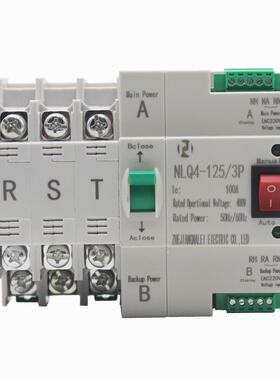 双电源自动转换开关NLQ4-125/3P毫秒级切换不断电100A80A63A三相